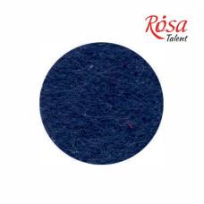 Фетр листковий (поліестер), 21,5х28 см, Синій темний, 180 г/м2, ROSA TALENT
