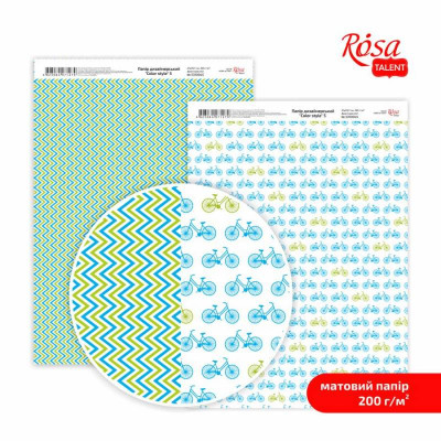 Бумага дизайнерская двусторонняя матовая Color style 5, 21х29,7 см, 200 г м2, ROSA TALENT