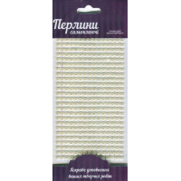 Жемчужины самоклеющие, Белые, 5 мм, 375 шт, ROSA TALENT