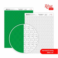 Бумага дизайнерская двусторонняя матовая Be in color 3, 21х29,7 см, 200 г м2, ROSA TALENT