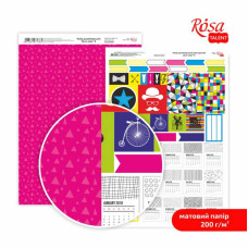 Бумага дизайнерская двусторонняя матовая Be in color 8, 21х29,7 см, 200 г м2, ROSA TALENT
