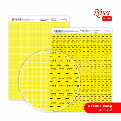 Бумага дизайнерская двусторонняя матовая Color style 3, 21х29,7 см, 200 г м2, ROSA TALENT
