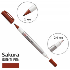 Перманентный маркер IDENTI PEN, двусторонний, 0,4 / 1 мм, Коричневый, Sakura