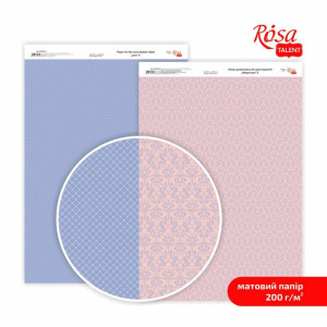 Папір дизайнерський двосторонній матовий „Мереживо“ 6, 21х29,7 см, 200 г/м2, ROSA TALENT