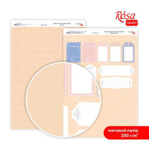 Папір дизайнерський двосторонній матовий „Мереживо“ 8, 21х29,7 см, 200 г/м2, ROSA TALENT