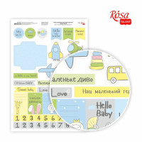 Бумага дизайнерская односторонняя Sweet Boy 8, 21х29,7 см, глянцевая, 250 г м2, ROSA TALENT